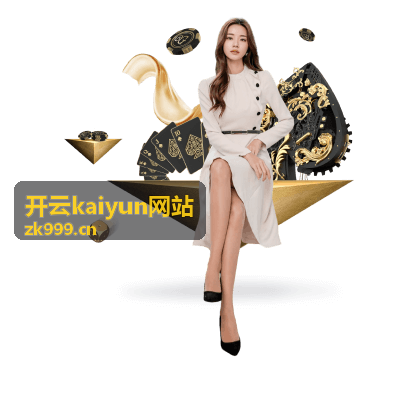 开云kaiyun网站智能运营服务场景